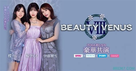[ซับไทย] IPZZ.